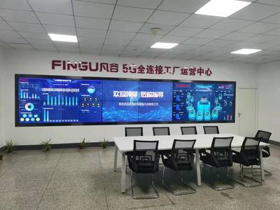 凡谷電子擬投1億元建設5G智能工廠，電子監控設備助力產業升級